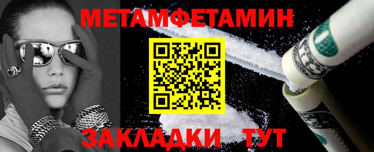 Кириши  Amphetamine  Вход с VPN  АМФЕТАМИН VHQ 