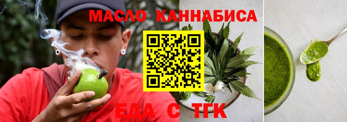 Canna-Cookies конопля  Вход с VPN  Кириши 