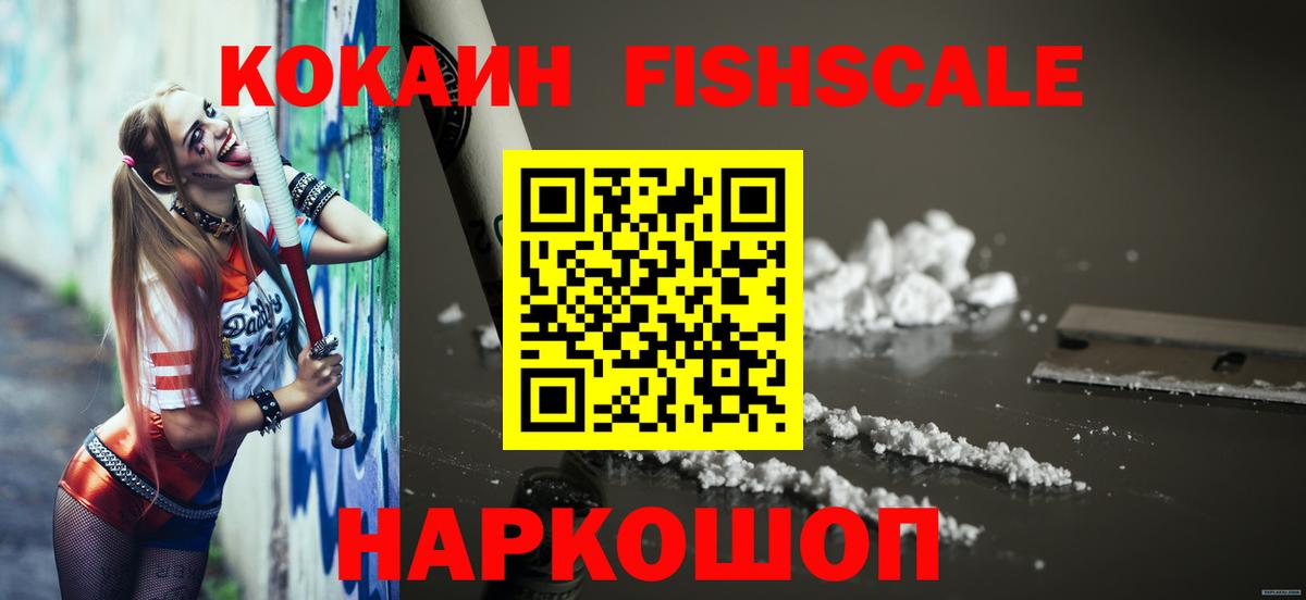 Cocaine 97% Кириши