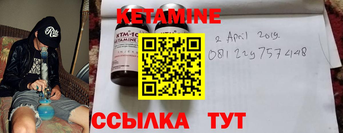 гидра tor  Кетамин VHQ  Вход с VPN  Кириши 