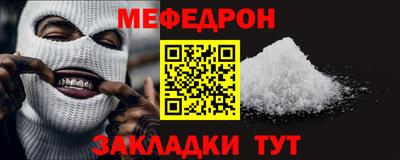 прущая мука Краснознаменск