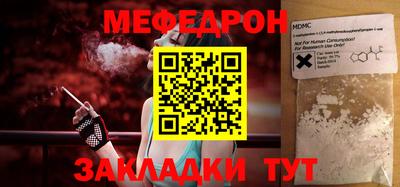 прущий лед Краснодар