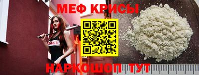 прущий лед Краснодар
