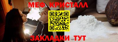 прущая мука Краснознаменск