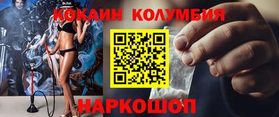 прущая мука Краснознаменск