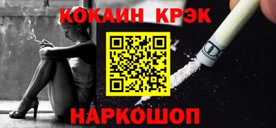 прущий лед Краснодар