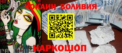 прущая мука Краснознаменск