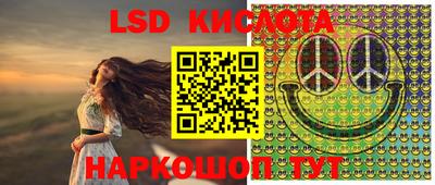 прущий лед Краснодар