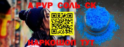 первитин Уссурийск