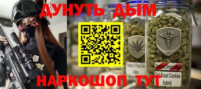 дурь Краснокаменск