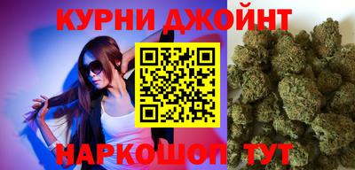 дурь Краснокаменск