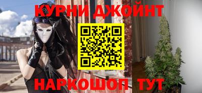 прущая мука Краснознаменск
