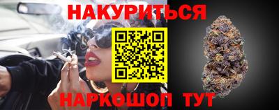 прущая мука Краснознаменск