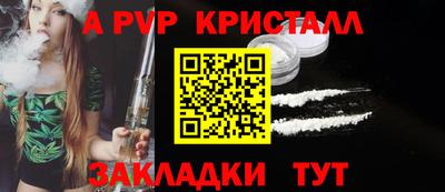 дурь Краснокаменск