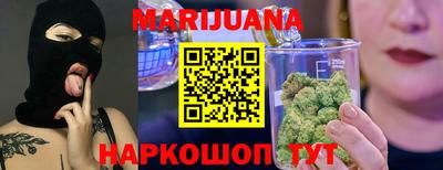 прущий лед Краснодар