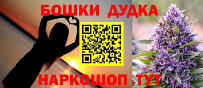 дурь Краснокаменск