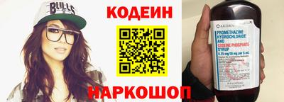 прущий лед Краснодар