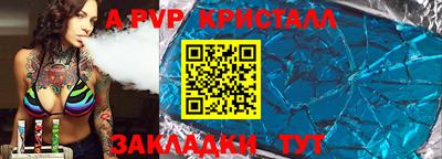 дурь Краснокаменск