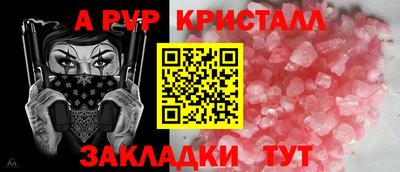 прущий лед Краснодар