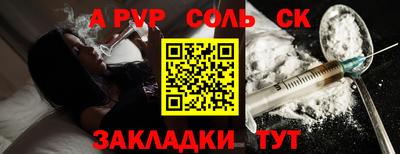 прущий лед Краснодар