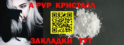 дурь Краснокаменск