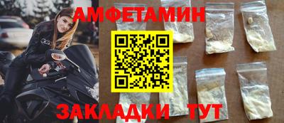 прущая мука Краснознаменск