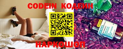 прущий лед Краснодар