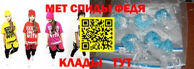 прущий лед Краснодар