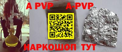 дурь Краснокаменск
