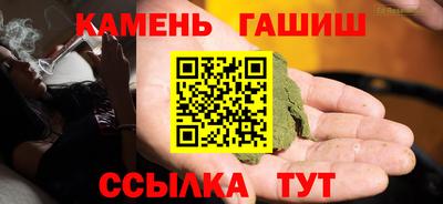 дурь Краснокаменск