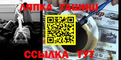 прущая мука Краснознаменск