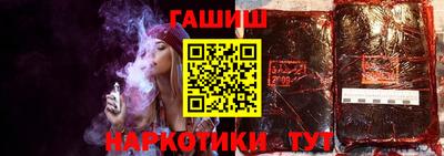 прущий лед Краснодар