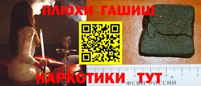 дурь Краснокаменск