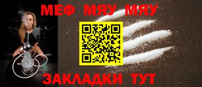 прущая мука Краснознаменск