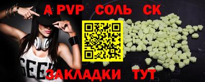 прущий лед Краснодар