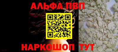 дурь Краснокаменск