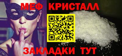 прущая мука Краснознаменск