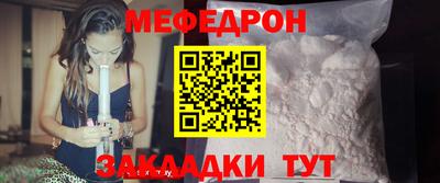 прущая мука Краснознаменск