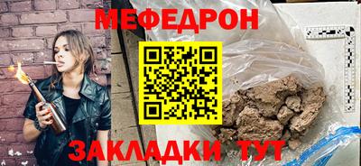 прущий лед Краснодар