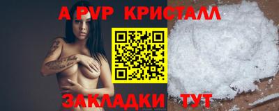 прущий лед Краснодар