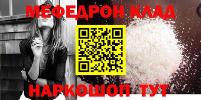 прущий лед Краснодар