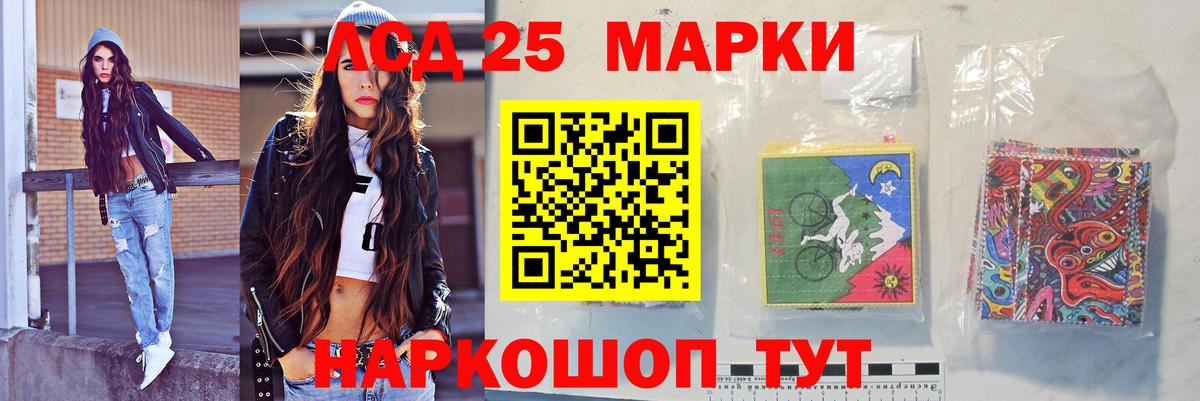LSD-25 экстази  ЛСД экстази ecstasy  Лсд 25 экстази кислота  Вход с VPN  kraken вход  Кириши 