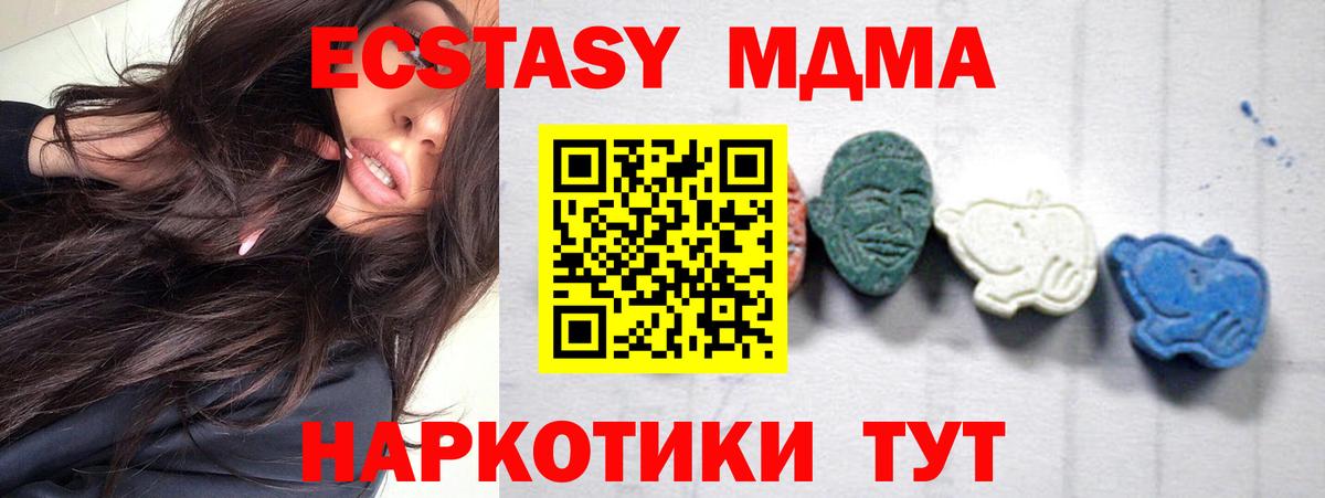 Codein Кириши