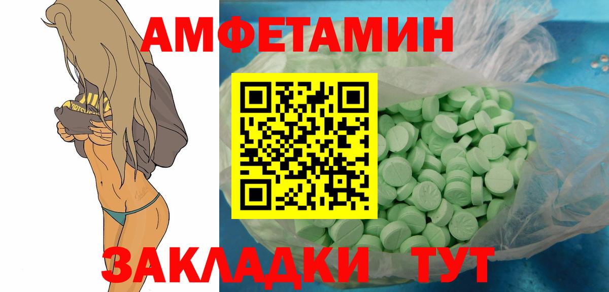 Метамфетамин винт Кириши