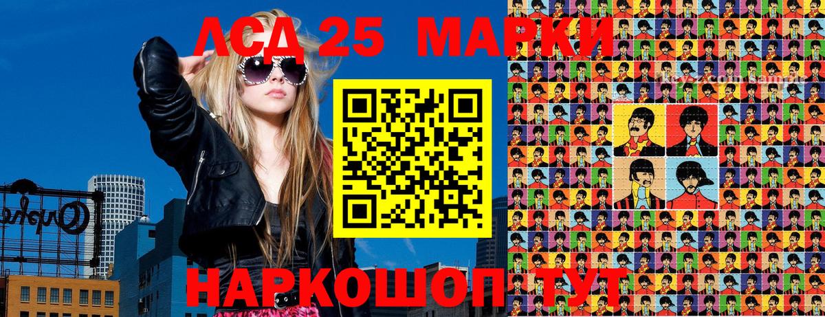 Кириши  Марки NBOMe 1,5мг  Марки N-bome  Вход с VPN 