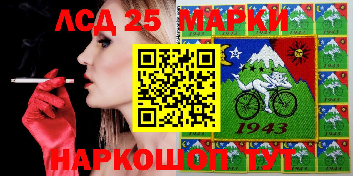 Наркотические марки 1500мкг Кириши