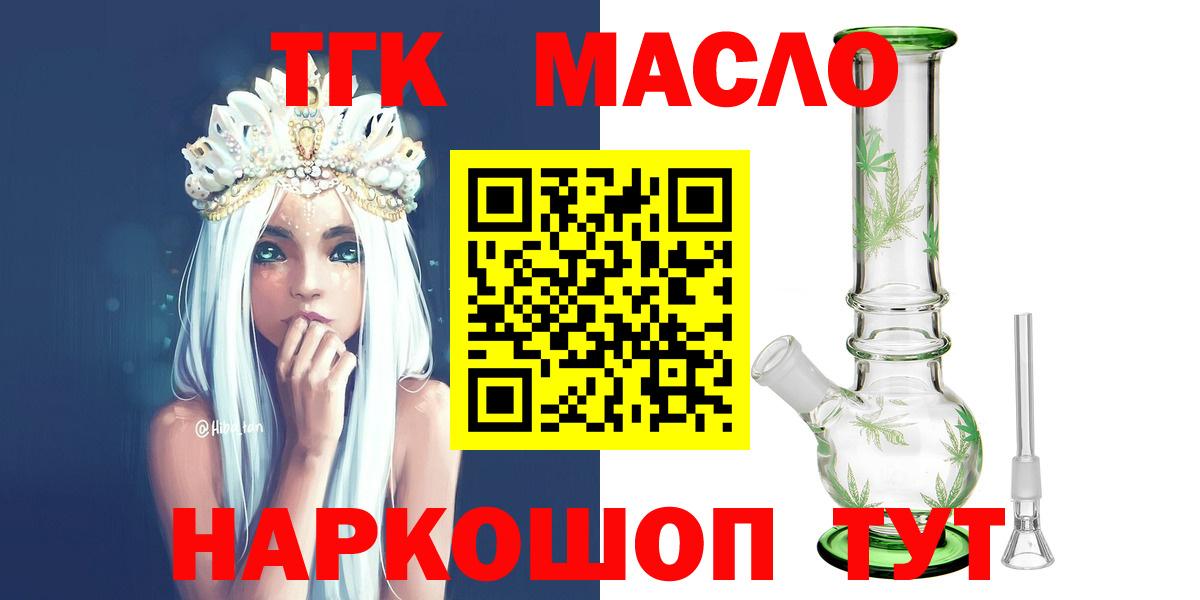 Дистиллят ТГК концентрат Кириши
