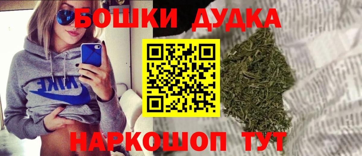 Бошки марихуана индика Кириши