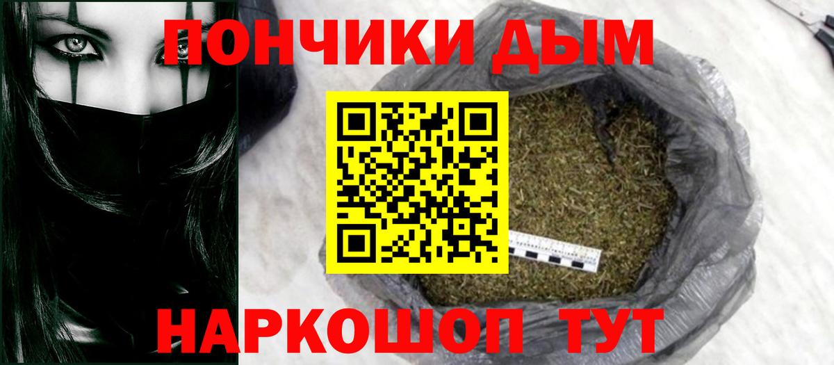 Шишки марихуана AK-47  МАРИХУАНА SATIVA & INDICA  Вход с VPN  Кириши 